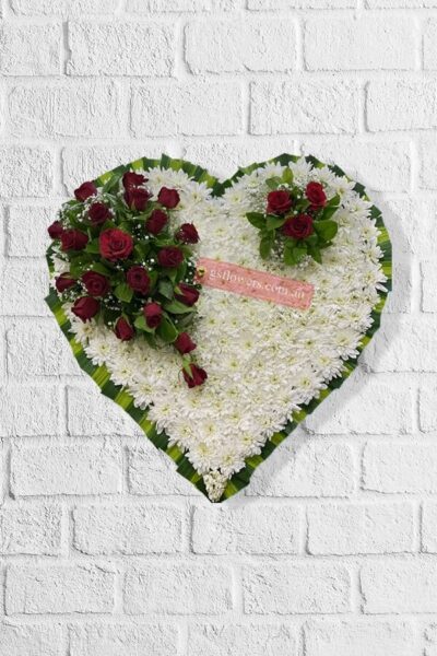 Old Memories Funeral Heart Fresh Flowers - Medium - Floral design
